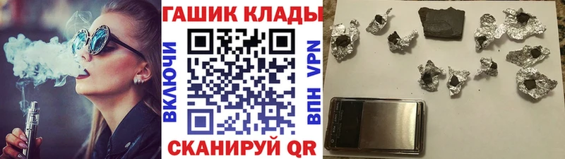 Купить закладку СОЛЬ  МЕФ  Канабис  NBOMe  КОКАИН  Киселёвск