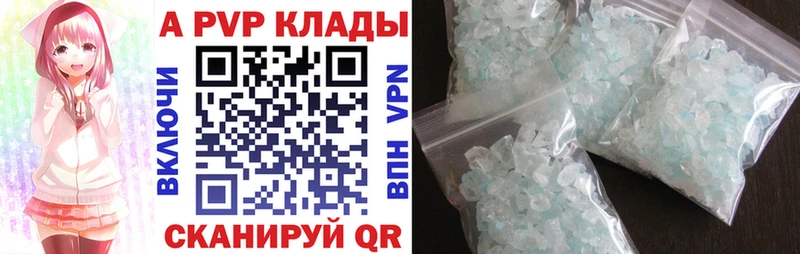 Купить  Киселёвск  Alpha-PVP VHQ 