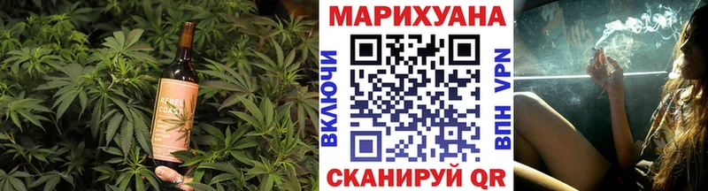 Печенье с ТГК марихуана  Купить где  Киселёвск 