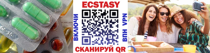 Ecstasy 250 мг  Купить  Киселёвск 