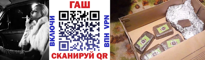 ГАШИШ гарик  Купить где  Киселёвск 