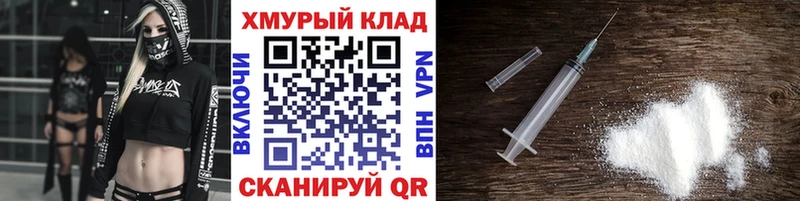 Героин герыч  Купить закладки  Киселёвск 