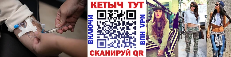 Купить  Киселёвск  КЕТАМИН ketamine 