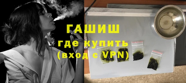 бутик Верхнеуральск