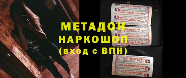 бутик Верхнеуральск