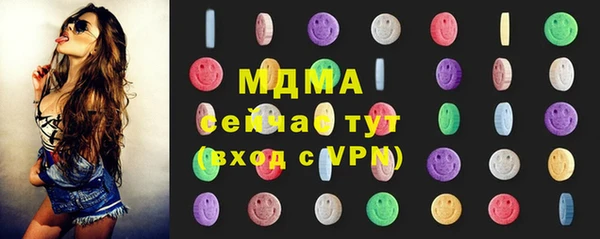 мдма Верхний Тагил