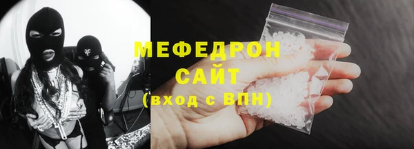 мет Верея