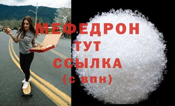 мет Верея