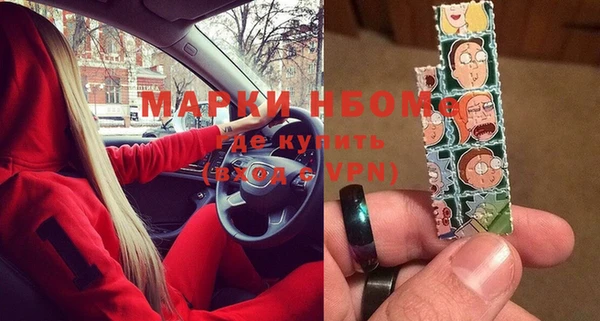 мдма Верхний Тагил