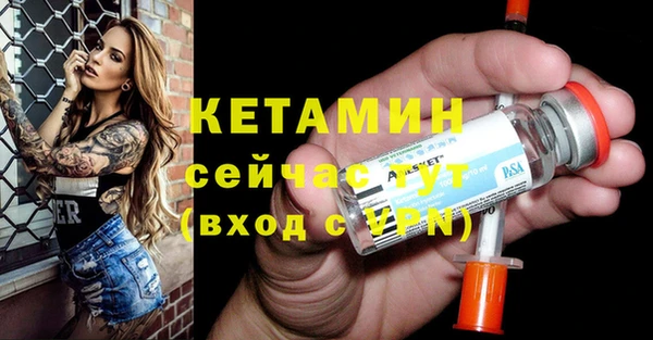 бутик Верхнеуральск