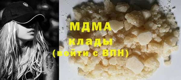 мдма Верхний Тагил