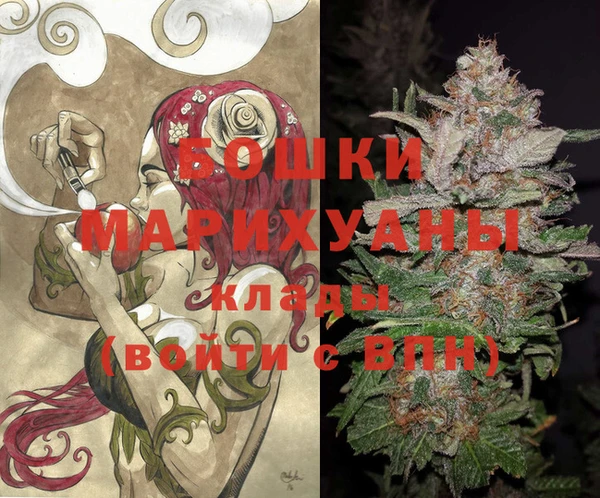 бутик Верхнеуральск