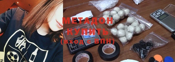 бутик Верхнеуральск
