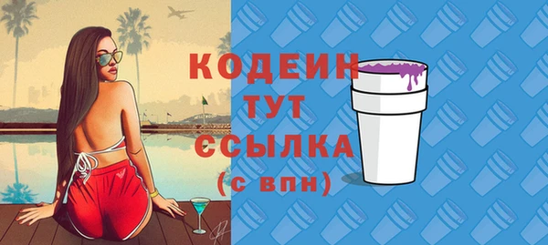 бутик Верхнеуральск