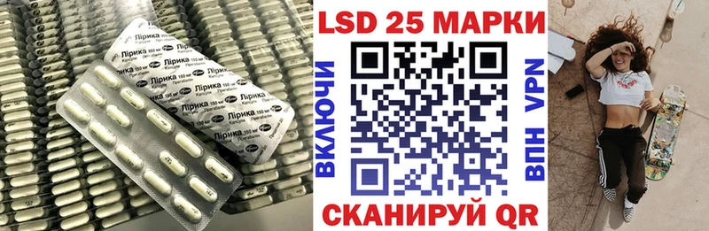 Лсд 25 экстази кислота  Купить где  Киселёвск 
