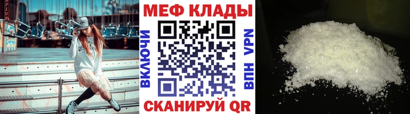 Купить где  Киселёвск  Мефедрон мяу мяу 