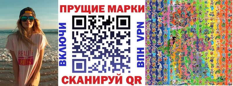 Купить закладки  Киселёвск  Марки N-bome 1,5мг 