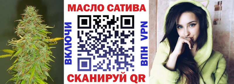 ТГК жижа  Купить закладки  Киселёвск 