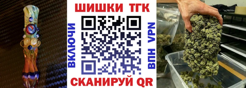 Канабис Ganja  Купить где  Киселёвск 